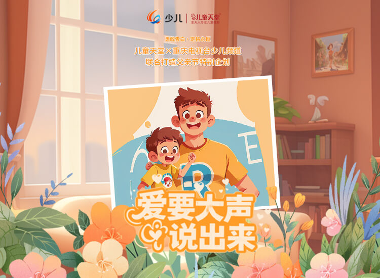 25母親節活動